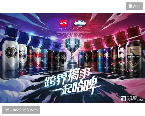 腾竞体育联合毕马威，启动对LPL联盟内俱乐部财务健康度的全面审计，旨在挤压商业赞助中的水分